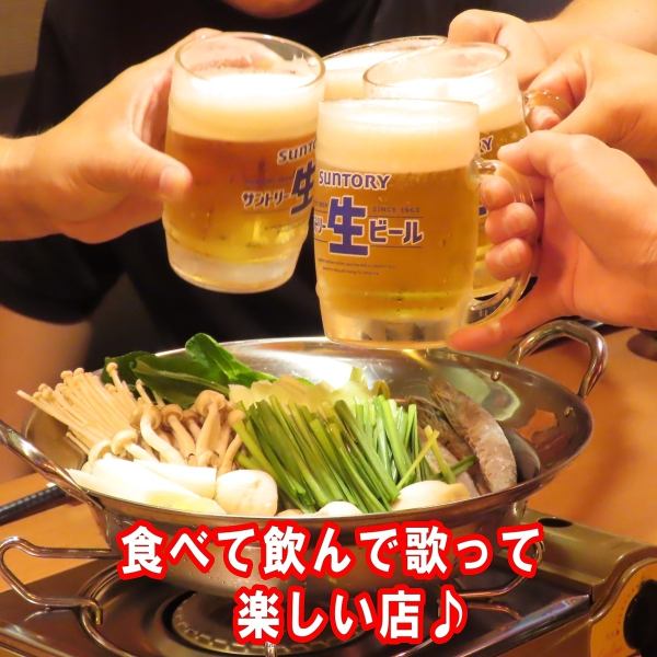 【新天地公園前♪18:00~26:00まで営業！】宴会・飲み会・送別会・女子会・合コンに◎最大36名様の貸切宴会にも対応可能です◎♪飲み放題付きのコスパ最強の宴会コース3300円から受付中！