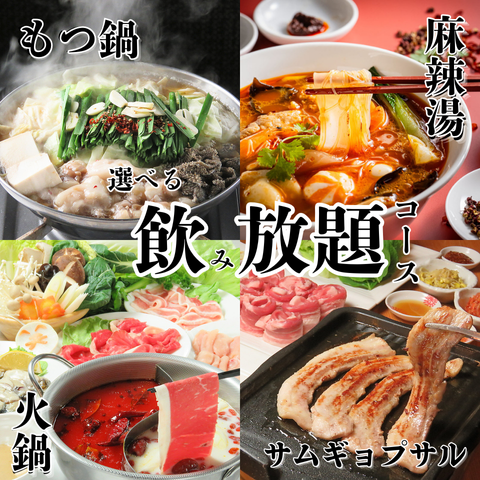 お得なクーポンをご用意♪