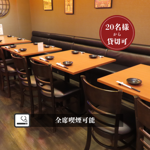 20名様～貸切宴会も可能♪