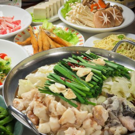 【平日割あり】忘新年会にも♪ちょっと贅沢に♪お刺身＆もつ鍋【120分飲放付】スペシャルコース