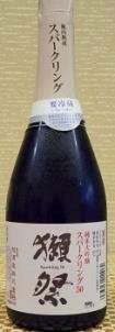 Festival sparkling foaming sake 50 50 ml bottle 2450 yen