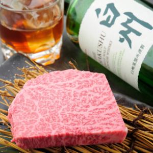 Wagyu Uchihira