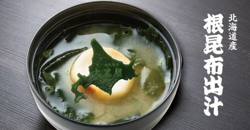 とろろ昆布の味噌汁