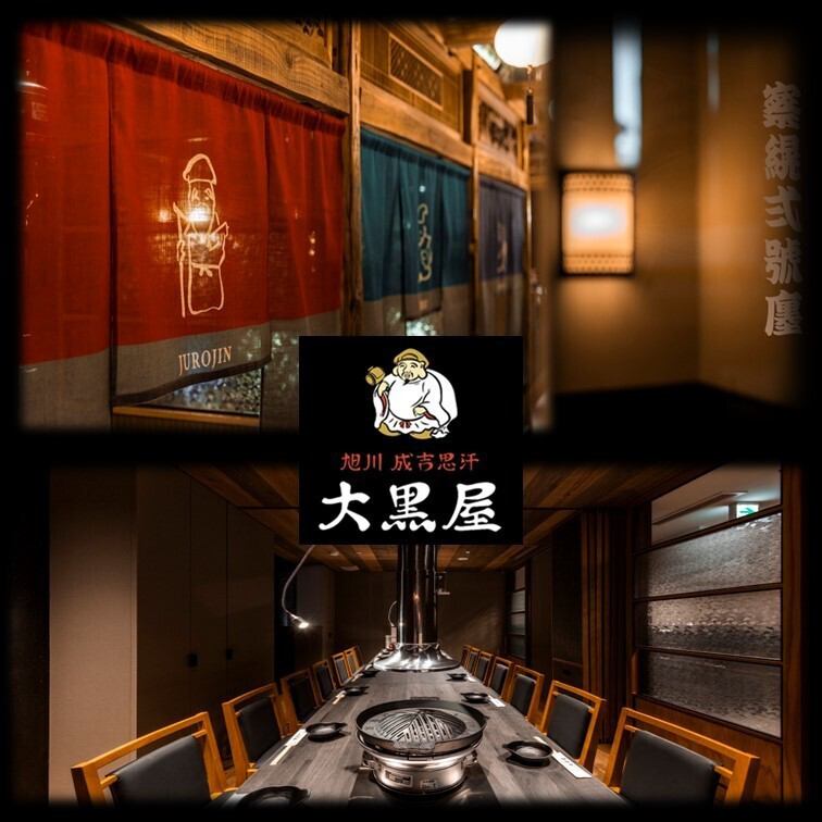 北海道の行列店★旭川成吉思汗大黒屋がすすきのにOPEN！