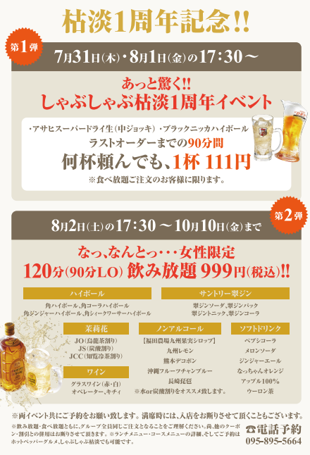 黒毛和牛は大分・鹿児島など九州産に厳選し仕入れています。
