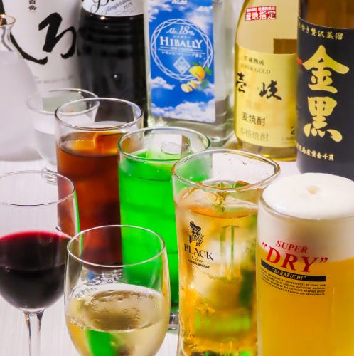 飲み放題付コースもご用意