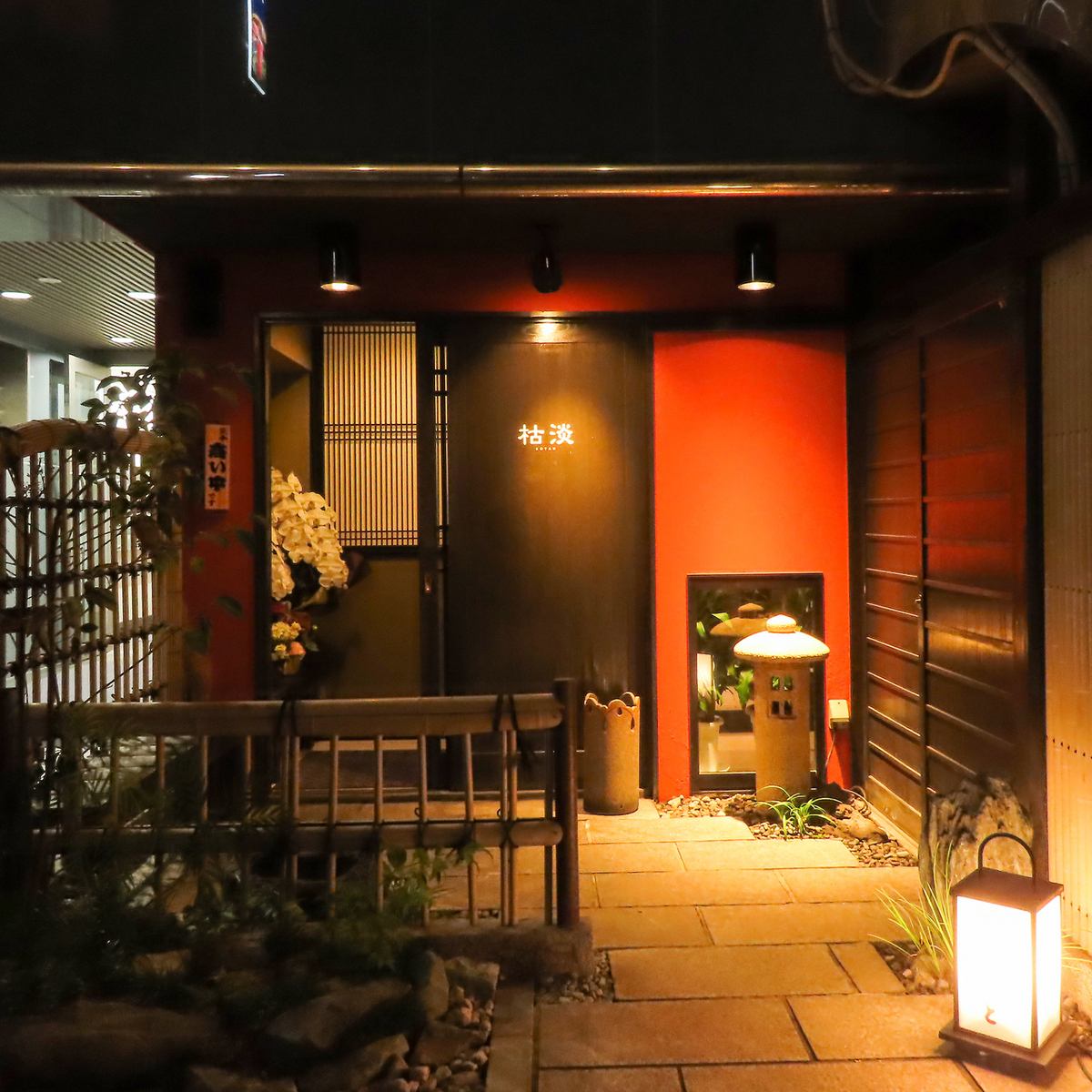 会席も楽しめる。「枯淡(こたん)」がより上質に生まれ変わる。