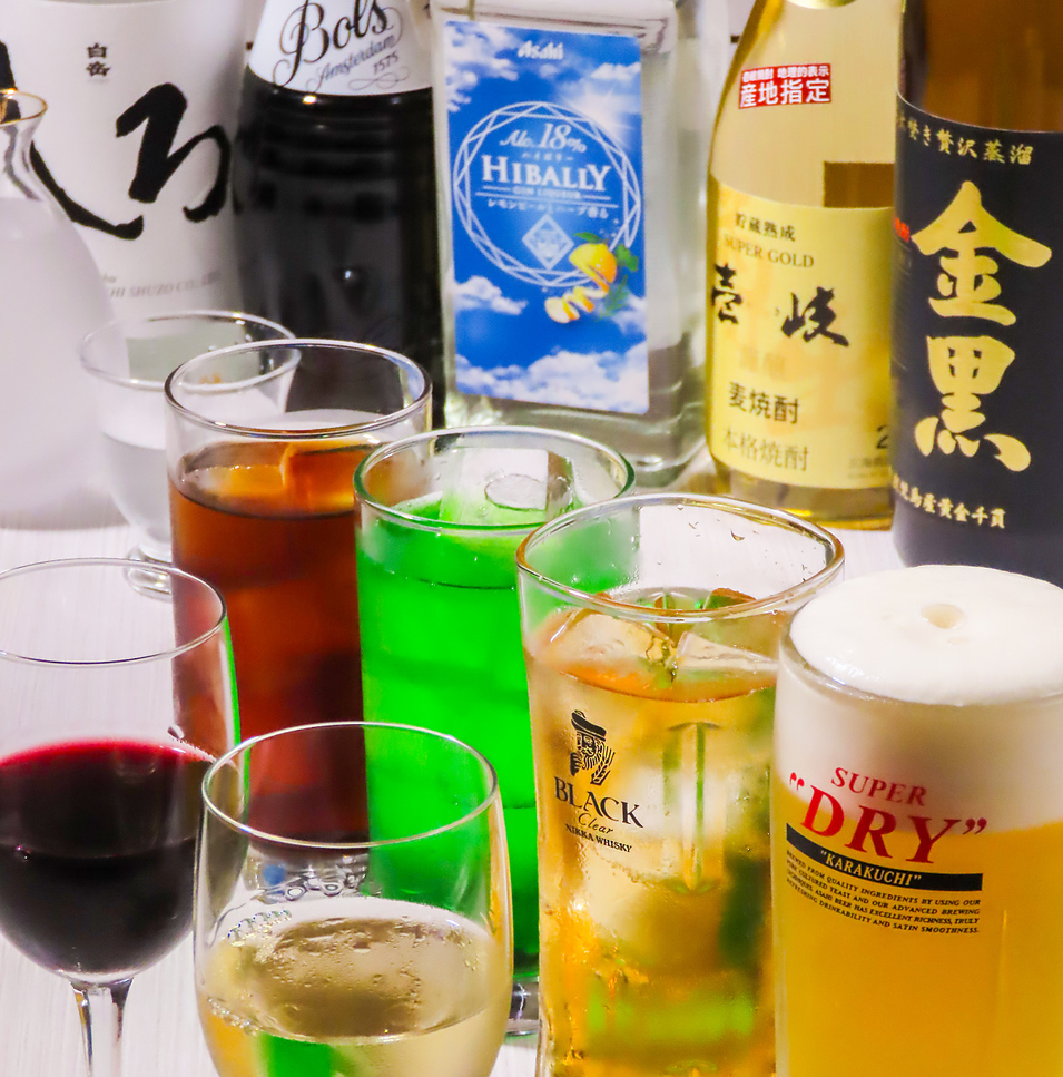 生ビール付きの飲み放題♪　豊富なドリンクをご用意しています！