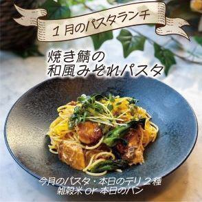 焼き鯖の和風みぞれパスタ