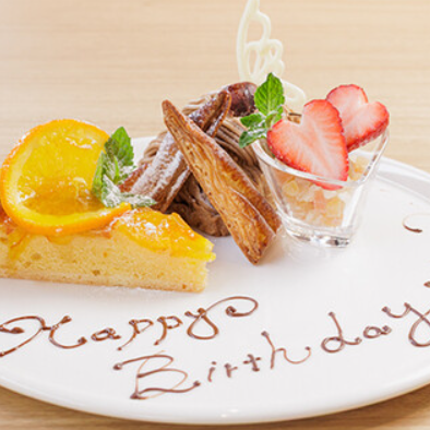 ◆記念日やお誕生日に