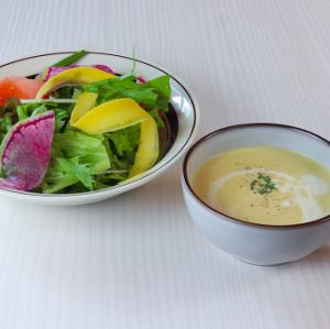 迷你沙拉+湯套餐