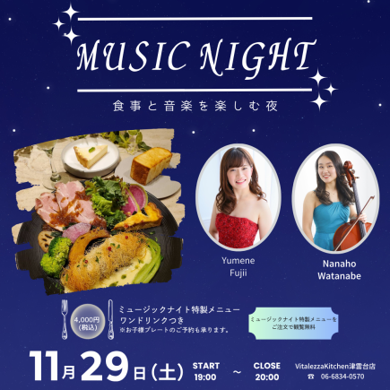 Music Night on November 29th only! The chef will prepare a special menu for this night!