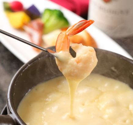 [Cheese fondue course] Short course