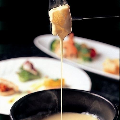 도카치산 치즈 사용.후시미 그리에 전통 치즈 퐁듀