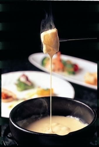 [Fushimi Grille's specialty cheese fondue]