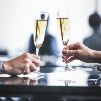 【Anniversary-A 플랜】 웰컴 드링크 첨부 축하・기념일에