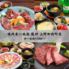 焼肉食べ放題3980円~　龍神　御徒町店