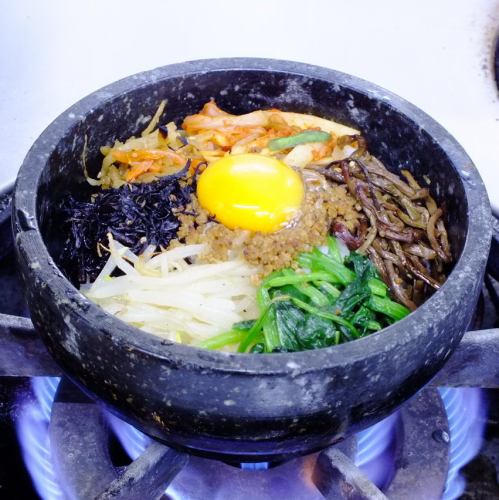石焼ビビンバ