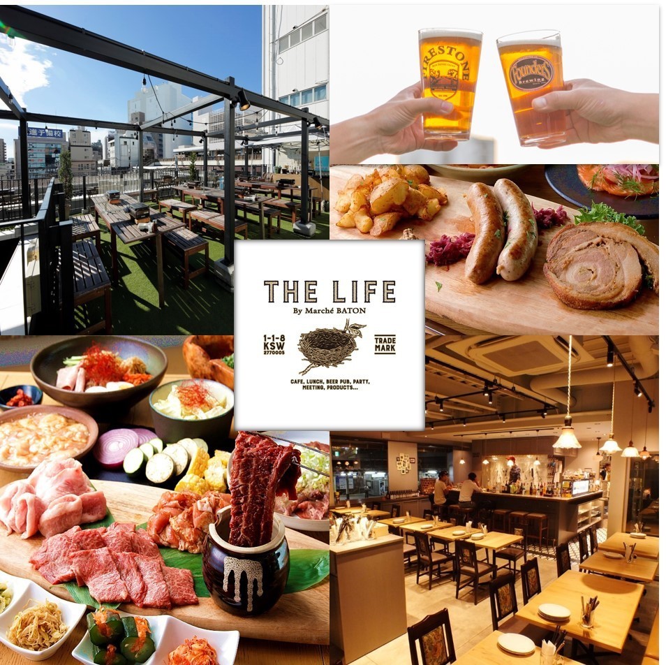 クラフトビール 焼肉テラス The Life ザ ライフ 柏店 公式