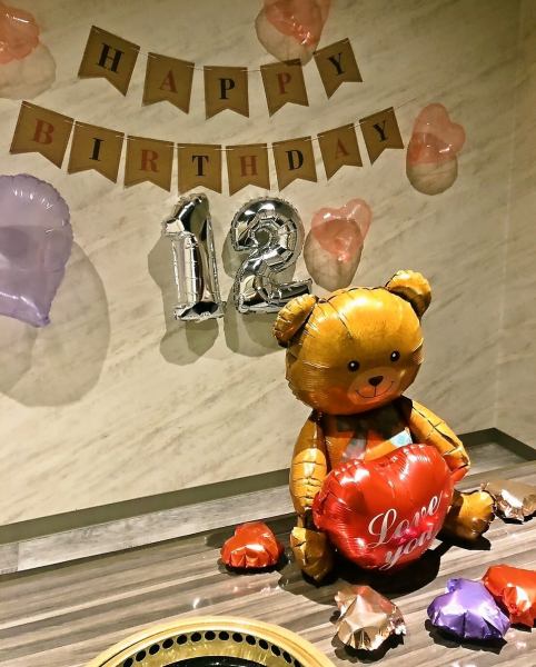 大切な方への誕生日、記念日にピッタリの「装飾サービス」を始めました！（税込1000円～）。パーティーバルーンやお花等別途ご用意することも可能です。お客様が事前に当店へご来店頂き、持ち込みで装飾されてもOKです。装飾品を持ち込まれる場合は無料でご利用いただけます。サービス内容は必ずお電話にてお問合せ下さい。