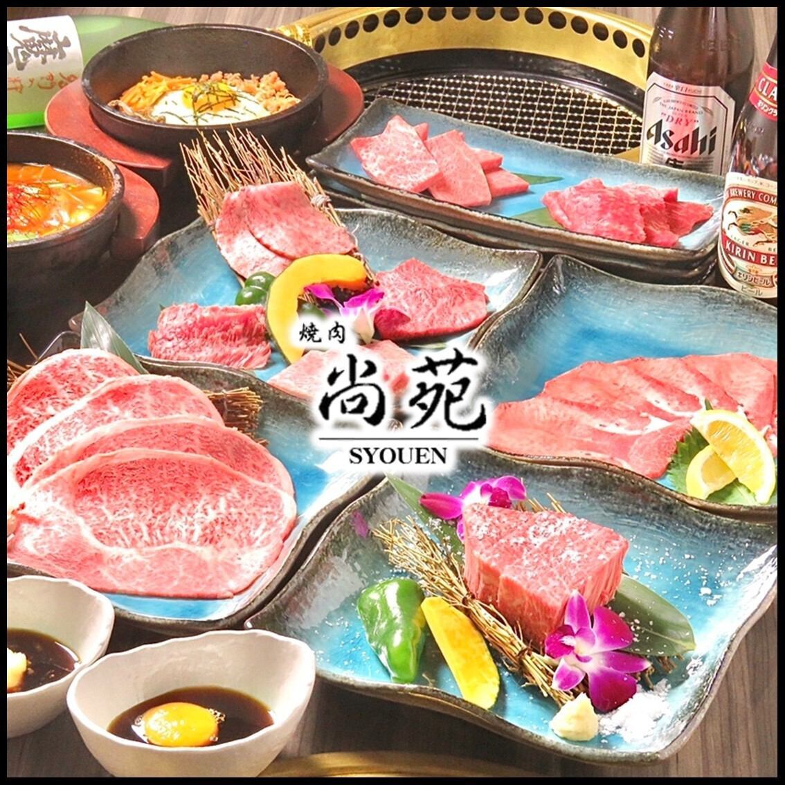 福山にある焼肉居酒屋！A5ランクの佐賀黒毛和牛あり。ご家族での宴会やデートにぜひ♪