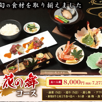 50名様までOKの宴会場には無料カラオケにビールサーバーをご用意