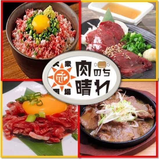 Abundant meat dishes! All-you-can-eat over 20 high-quality meat dishes♪