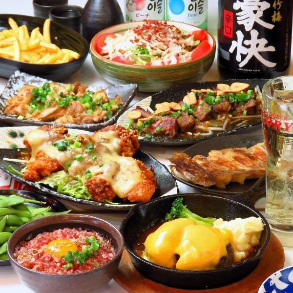 渋谷での宴会ならお任せください♪2時間食べ飲み放題コースは3,000円～の破格！コスパ◎