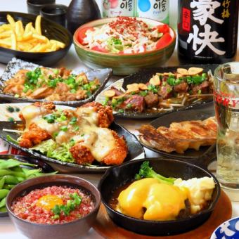 2時間飲放題付き！肉晴れ新食べ飲み放題コース￥3,000!!※女性グループの予約だと￥2,500!!