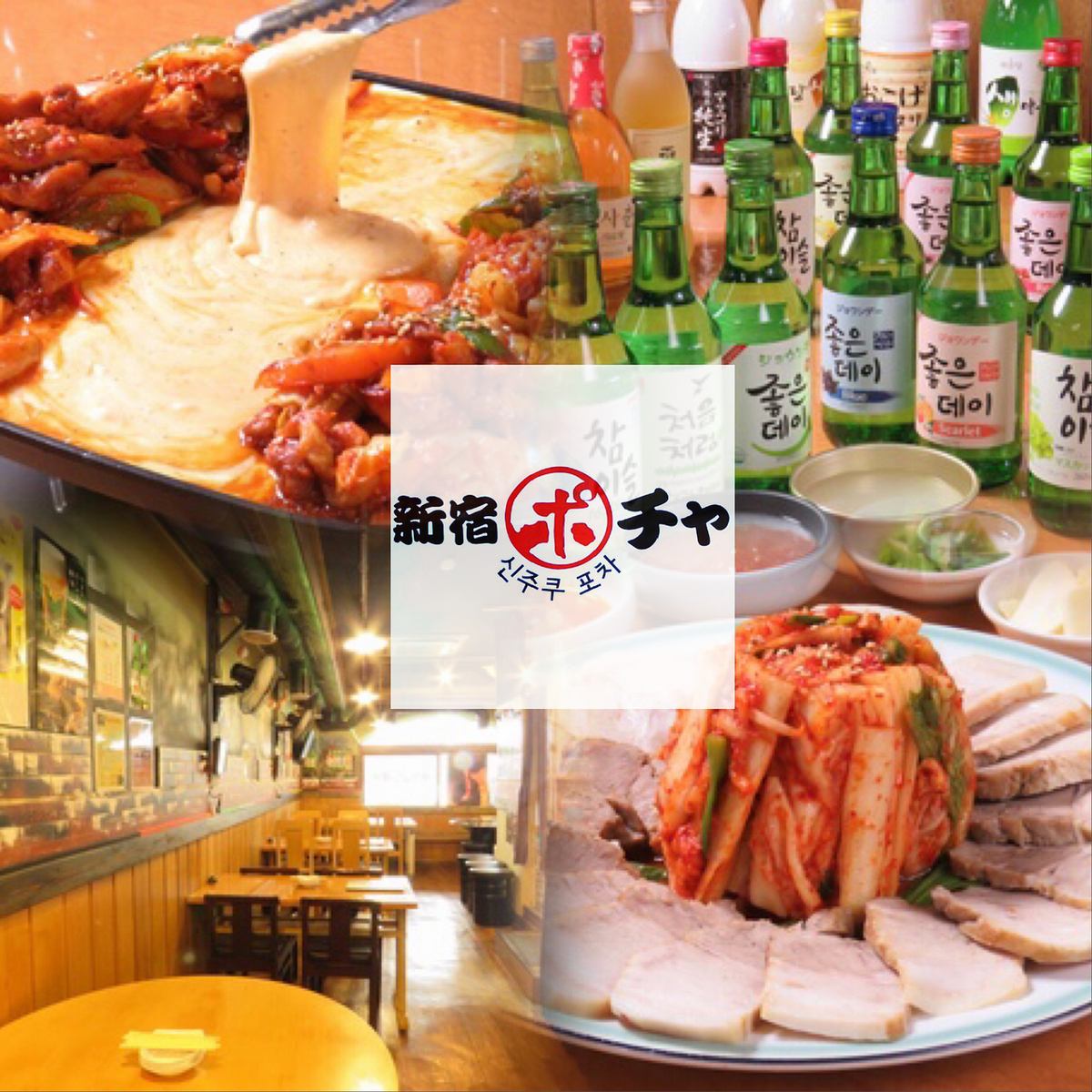 No chemical seasoning! Enjoy authentic Korean taste ♪ Recommended course for banquets and girls-only gatherings 2838 yen ~ ☆