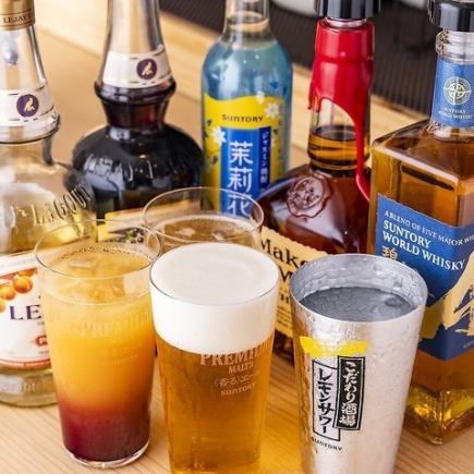 <Monday-Thursday only> All-you-can-drink for 2 hours 2,000 yen → 1,500 yen (tax included)