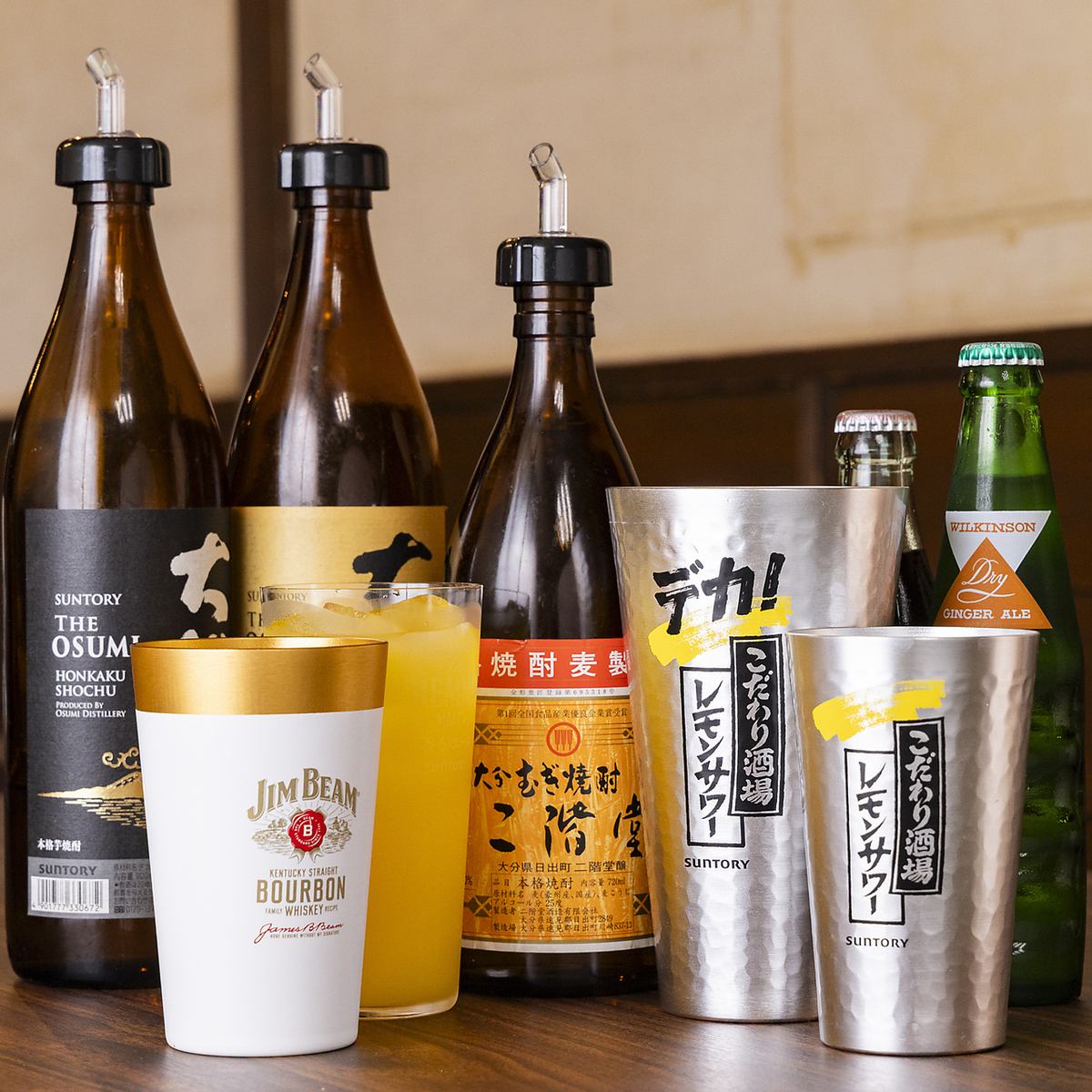 <全日OK>単品飲み放題2時間 2000円→1078円(税込)