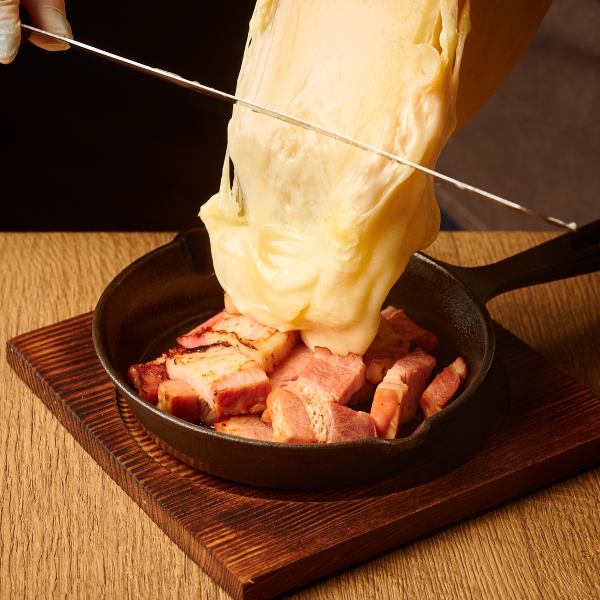 【オススメの逸品】チーズ好きの代名詞のラクレットチーズを豪快に!!お好きな料理にトッピングOK！