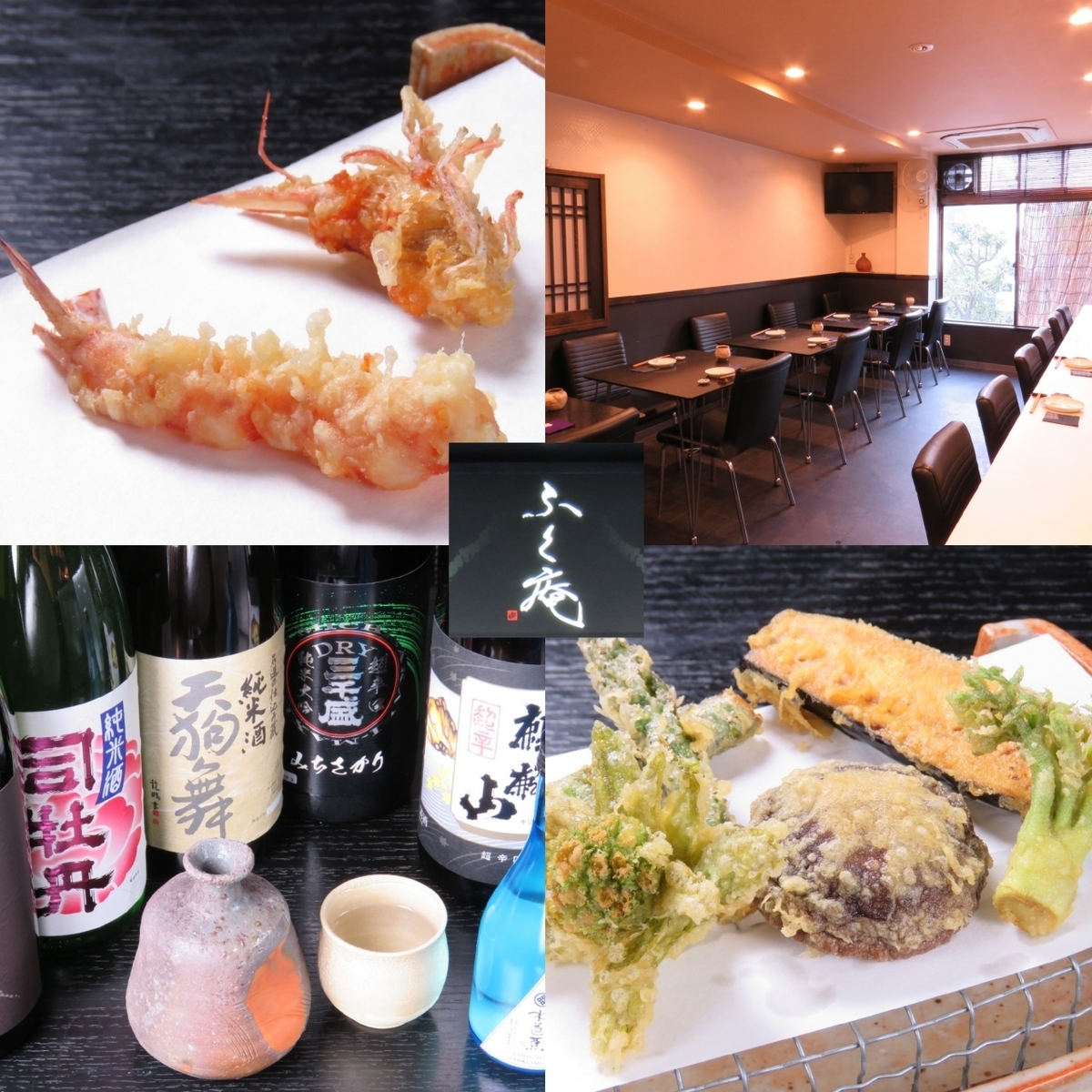 画像はWEBサイトのOGPタグから引用しています ふく庵
