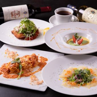 【ランチコース】～メインが魚料理・パスタなど～ [全4品]