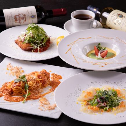 【ランチコース】～メインが魚料理・パスタなど～ [全4品]