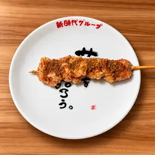 향신료 모모 꼬치