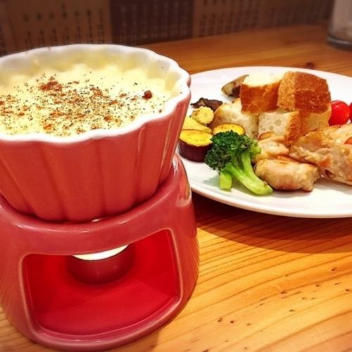 Seasonal vegetables and meat cheese fondue