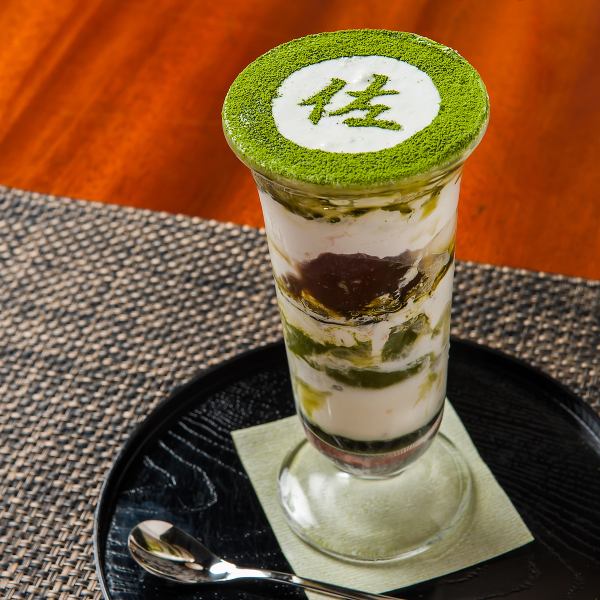 Our recommended signboard menu ★ Sakuma special parfait consisting of 9 layers 1,320 yen (tax included)