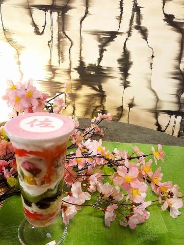 Spring Sakuma special parfait (cherry blossoms)
