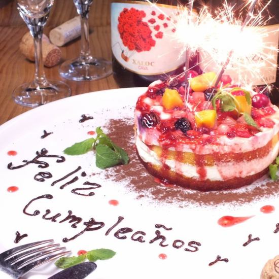 Please leave it to us for birthdays and anniversaries! We will prepare a plate ♪
