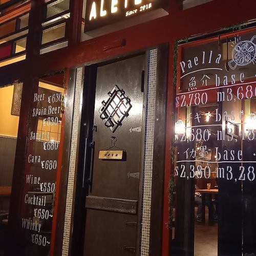 大人数の宴会も承ります★総席数52席