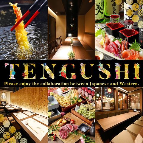 Exquisite authentic tempura in Kanayama Komachi / Fully private room for 2 people up to 40 people