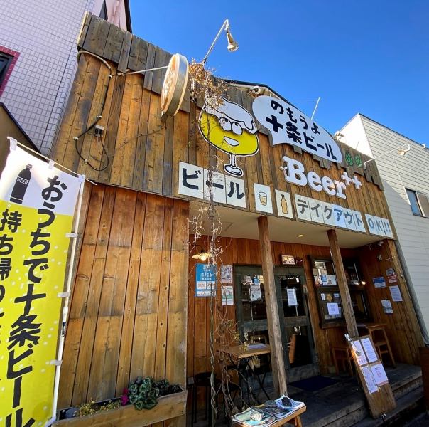 心地よい夜風や光を感じるテラス席は、まさにビール好きのための特等席!さらに【1階テラス席はペット同伴でもOK】なので、大切な愛犬と一緒に最高の一杯を楽しめます♪開放的なロケーションで味わう、出来立ての自家製ビールはまた格別!お散歩がてらのサク飲みから、賑やかな宴会までお気軽にご利用ください◎