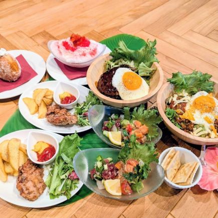 [Available at all times!] A satisfying plan to enjoy Hawaii☆ [Ohana Set] Choose from 4 dishes 2400 yen (tax included)