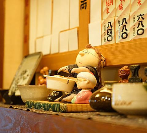 昨晚非常感谢您来我们店里(^^) ※周日和周一休息m(__)m