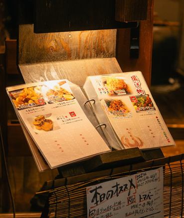 【お食事のみ】 おんじきおまかせ43コース