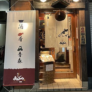 お休みを頂き有難うございました!☆さぁ、3月初の店開き&今日は楽しいひな祭り♪