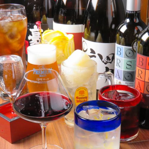 Single item all-you-can-drink 150 minutes 1980 yen (included)