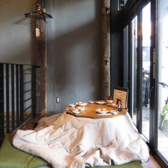 On cold days ... there is a limited set of kotatsu seats.Please relax slowly.